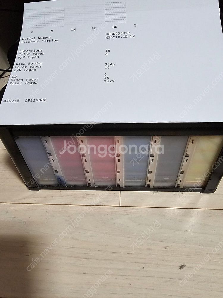 엡손 포토 프린터 L805 팝니다.--0