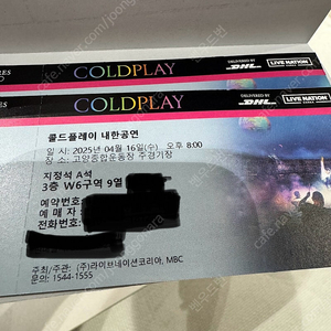 4/16 콜드플레이 콘서트 지정석 2연석