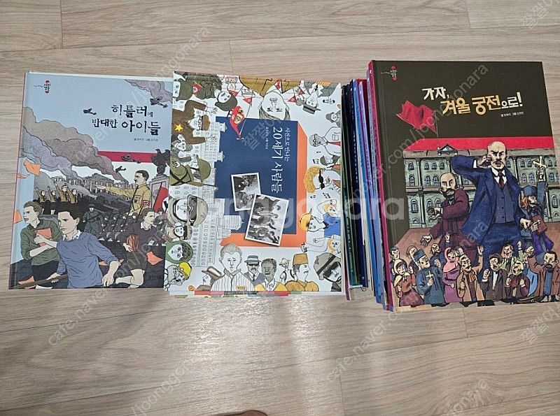 웅진 스토리캡슐 세계사 35권 전권 3만--0