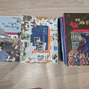 웅진 스토리캡슐 세계사 35권 전권 3만