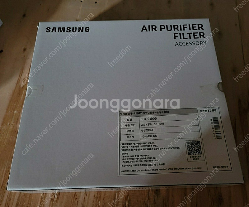 [정품/미개봉] 삼성 공기청정기 필터 (CFX-G100...--0