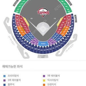 4/12토4/13일 LG트윈스 vs 두산 베어스 KBO프로야구 서울 잠실 테이블 익사이팅 블루석 오렌지석 레드석 네이비석 그린석 내야 외야 1루 3루 4월12일13일 baers엘지