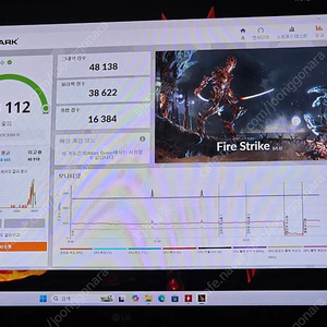 3080ti 컴퓨터