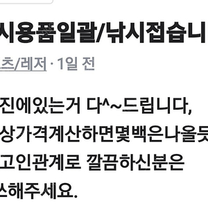 낚시대.찌.받침틀.용품일체.