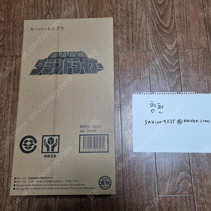 SMP 그랜드라이너 미개봉 팝니다.