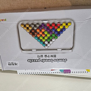 퍼즐리아 점보구슬 퍼즐