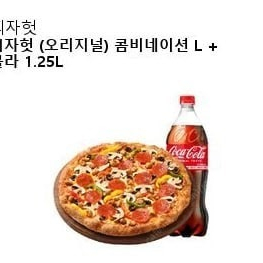 피자헛 콤비네이션L + 콜라 1.25 L 16000원