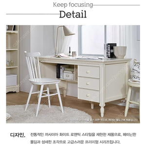까사미아 클로이 책상