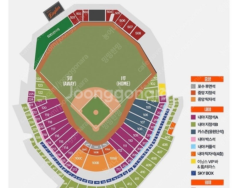4.12토 한화이글스 vs 키움히어로즈 3루정가양도--0