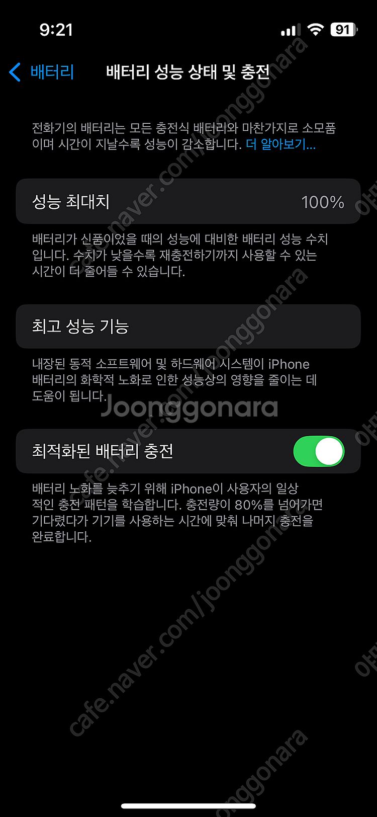아이폰13 미니 256 핑크--0