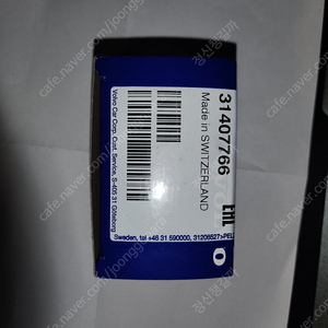 볼보 2세대 xc90 (정품) 공조기 엑츄에이터 (운전석) 부품번호 31407766