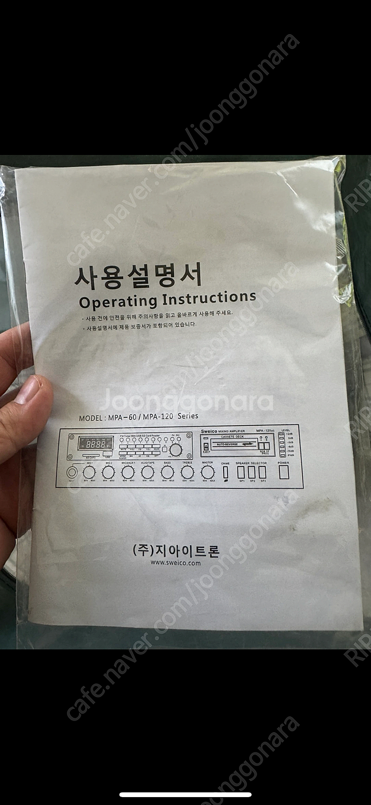 MPA-120us 앰프 및 MD-710v 다이내믹 마이크--2