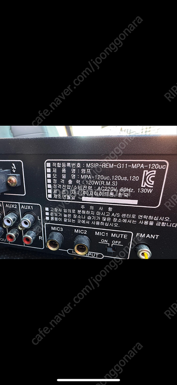 MPA-120us 앰프 및 MD-710v 다이내믹 마이크--4