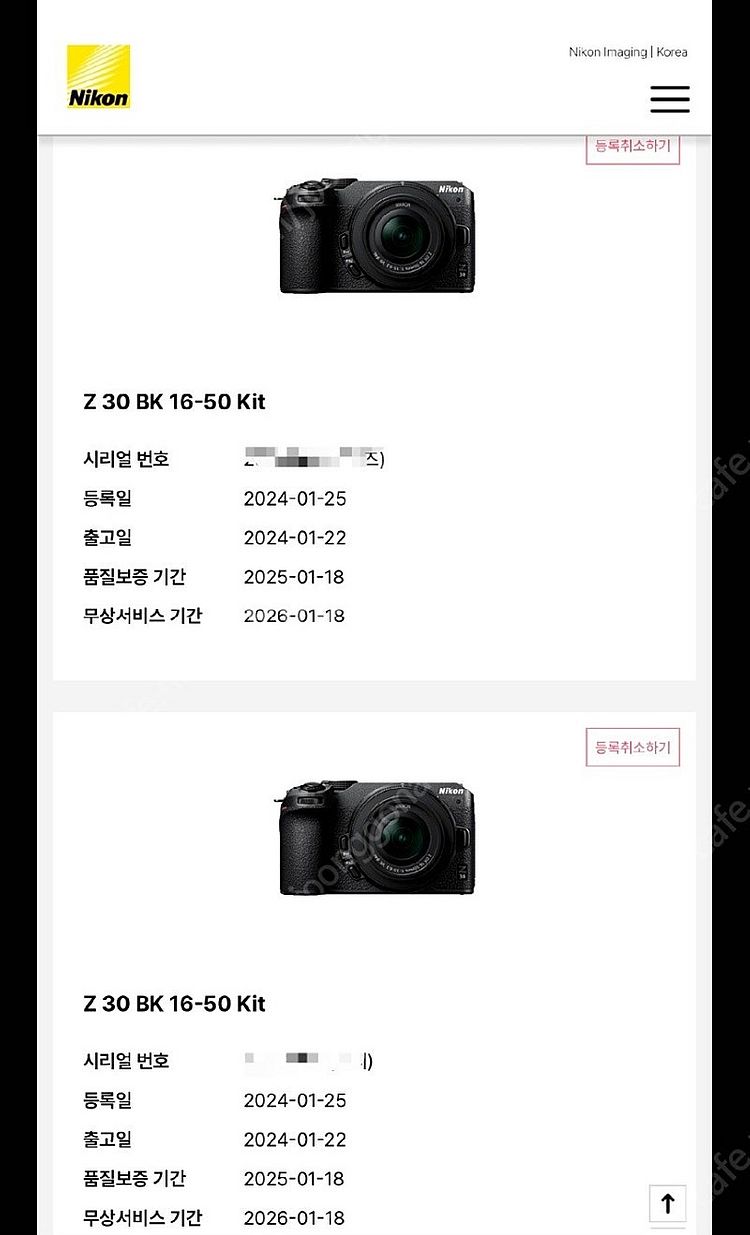 니콘 Z30 16-50 +18-140 세트--9
