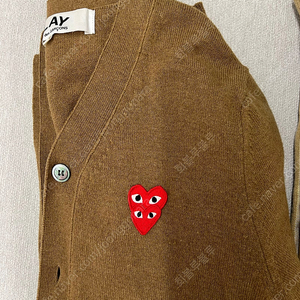 꼼데가르송 가디건 브이넥 S