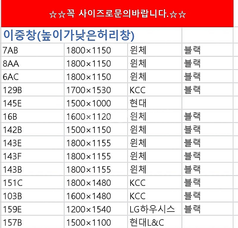 전국유일대표가 상품직접해체하는️ 모델하우스씽크대,싱크대 ...--3