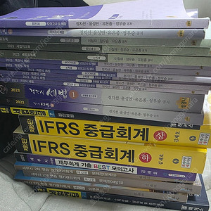 세무사 교재 일괄 3만원
