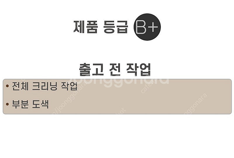 [중고] 미강 파워짐 POWER GYM 햄머 레그프레스...--3