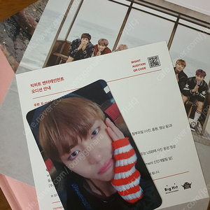 방탄소년단 방탄 봄날 앨범 포카 뷔 태형