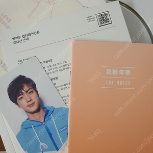 방탄소년단 방탄 럽셀 승허 앨범 포카