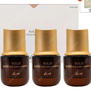 고현정 코이에센스 앰플30ml3개 ,단백질크림50ml 1개 일괄5만원