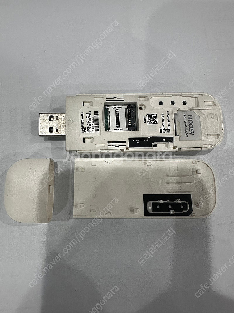 화웨이 lte 라우터 usb 타입 팝니다--1