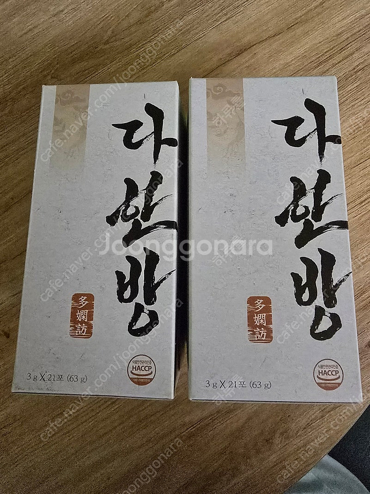 다한방 다이어트 2박스--0