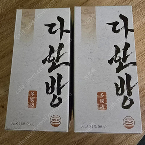 다한방 다이어트 2박스