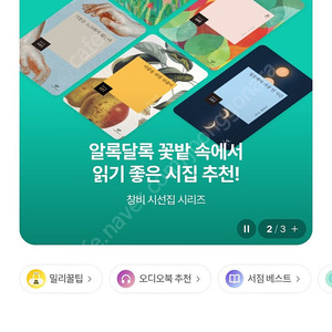 밀리 파티 1자리 남아요
