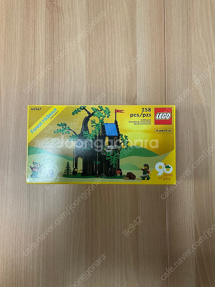 레고 40567 숲속의 은신처--0