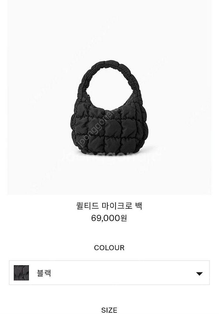 cos 초미니 퀼티드 마이크로백--0