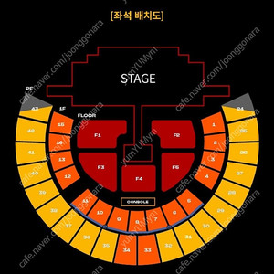 2NE1 투애니원 콘서트 첫콘(토) 2연석 양도