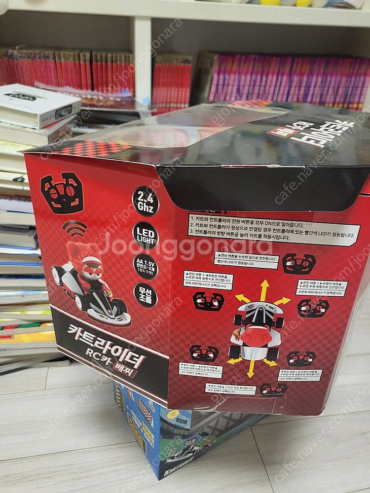 카트라이더 RC카--3