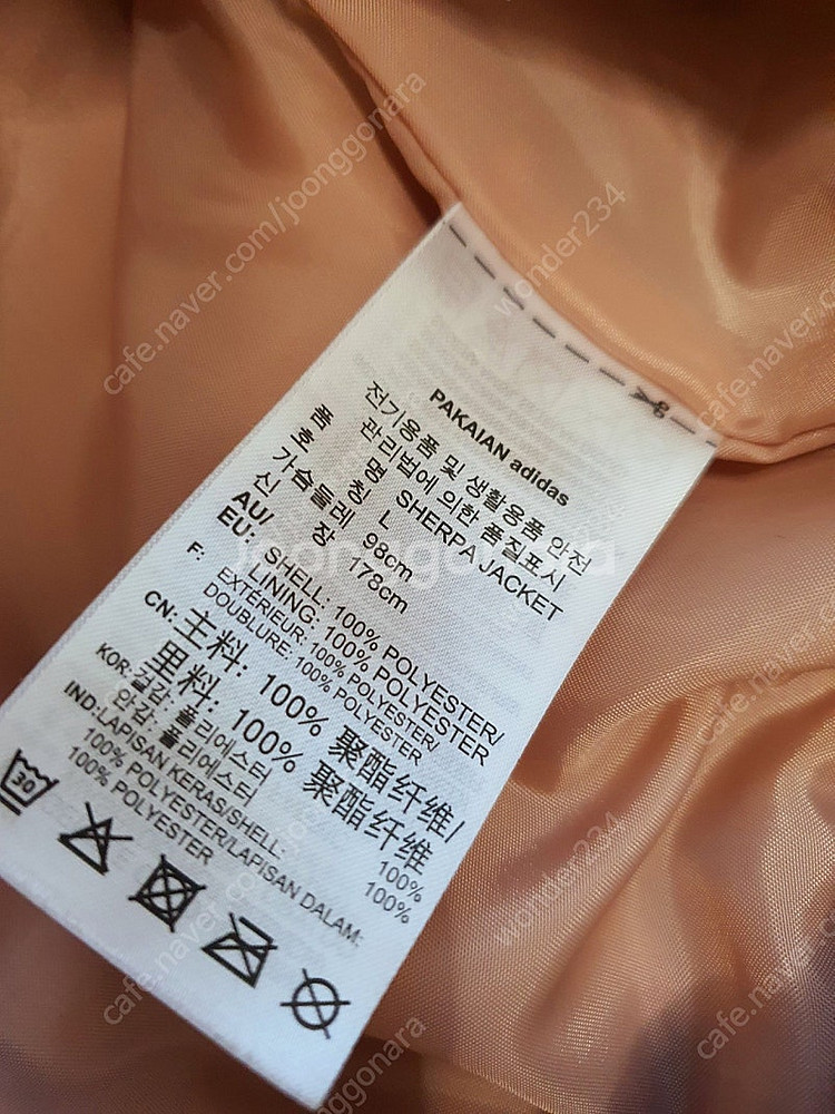 아디다스 쉐르파 점퍼 뉴발란스 나이키 디스커버리 내셔널...--8