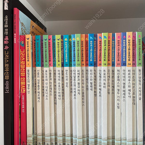 키즈스콜레 어린이그리스로마신화