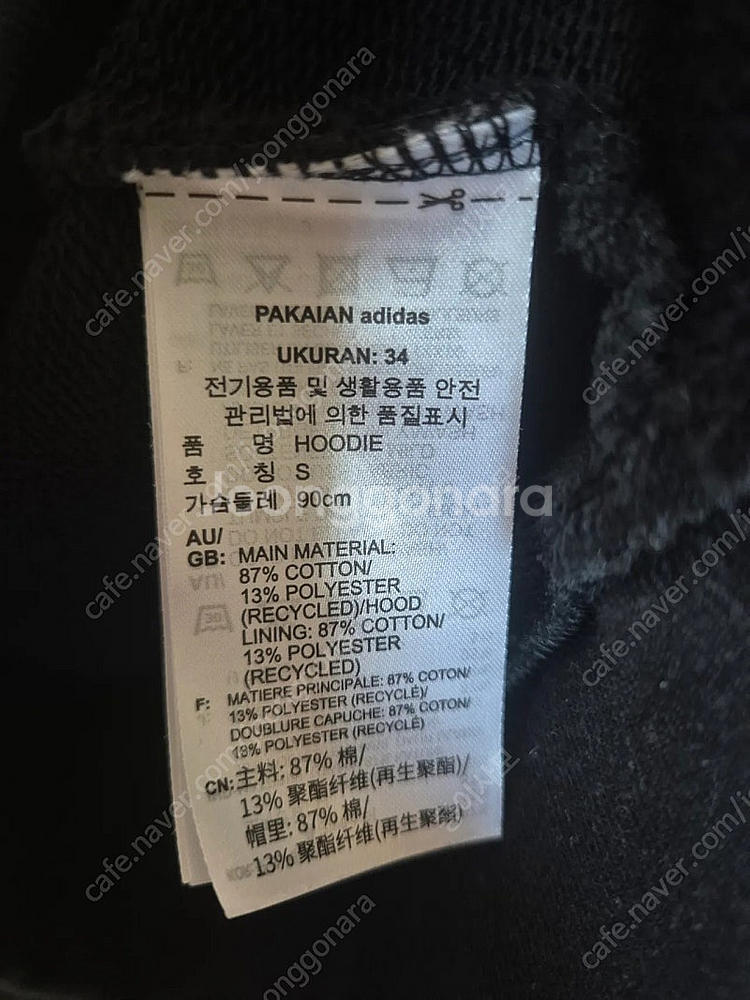 아디다스 면 트레이닝복세트--4