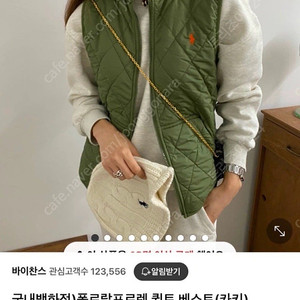 폴로 랄프로렌 보이즈 퀄트 베스트 L (택달린 새상품)
