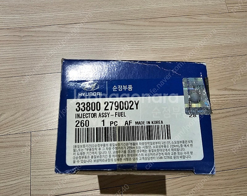 33800 279002Y 인젝터 순정 새 제품 판매합니...--0