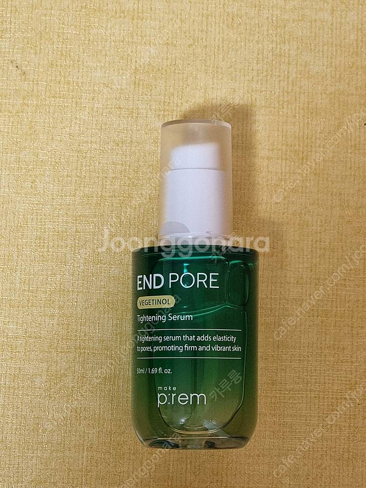 메이크프렘 엔드포어 베지티놀 타이트닝 세럼 50ml--1