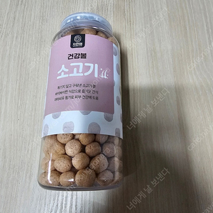 강아지 간식 - 자연애 건강볼 2000 원