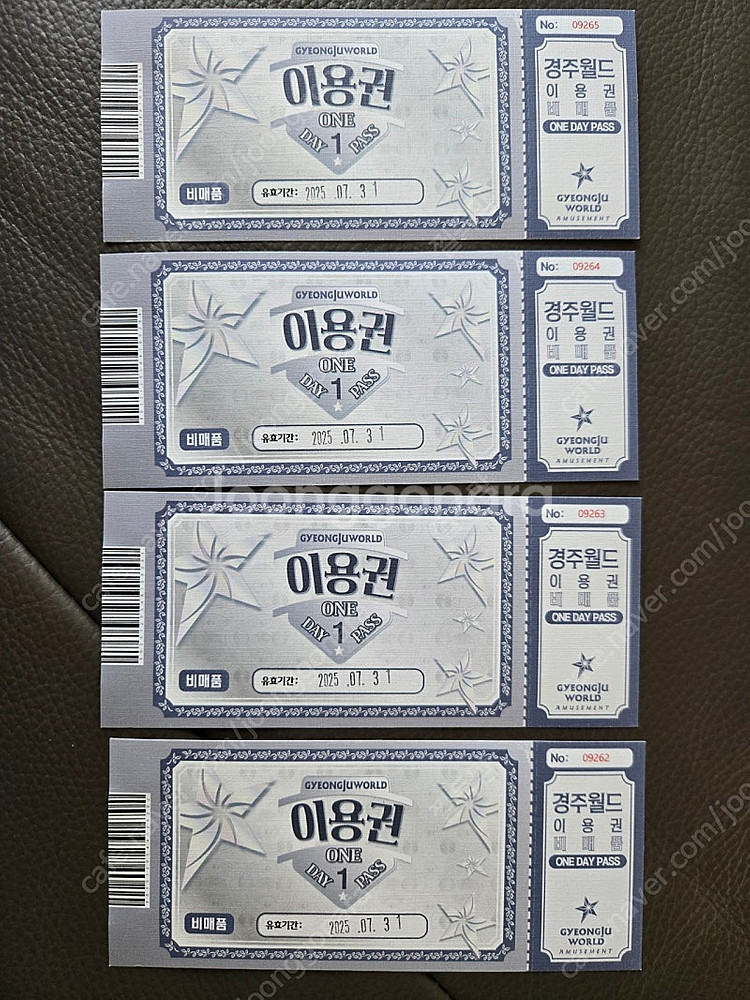 경주월드 티켓4장--0