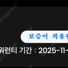 샥즈 오픈핏 t910 판매합니다.