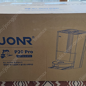 JONR P20 Pro 올인원 로봇청소기