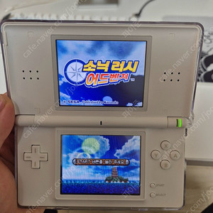 닌텐도 DSL 풀세트