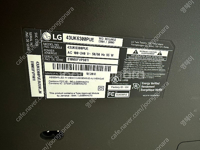 LG 스마트티비 43UK6300PUE 판매합니다--1