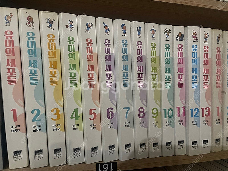 만화 드래곤볼, 헬퍼, 유미의세포들 판매합니다.--1