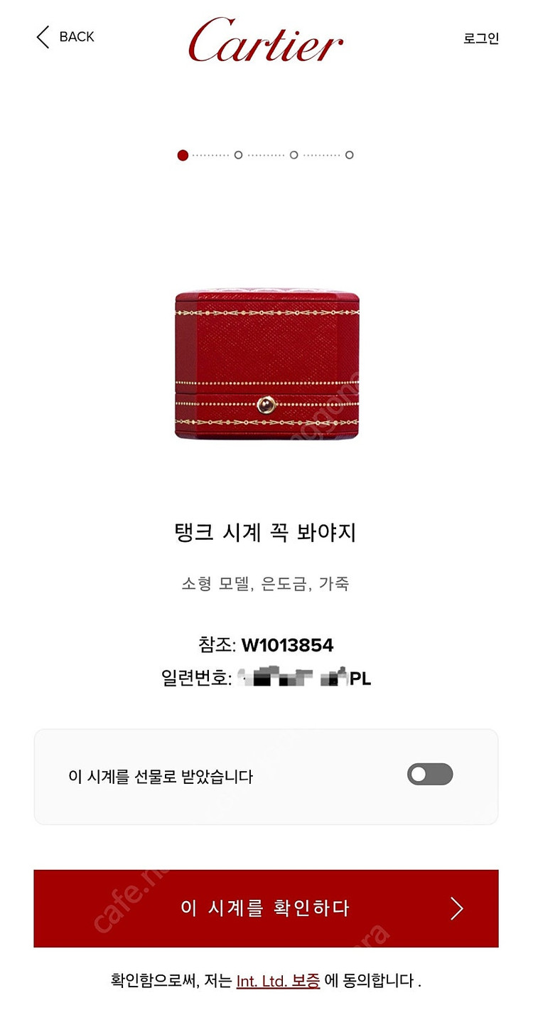까르띠에 빈티지 탱크 머스트 아라비아숫자판 골드 스몰 시계 이미지