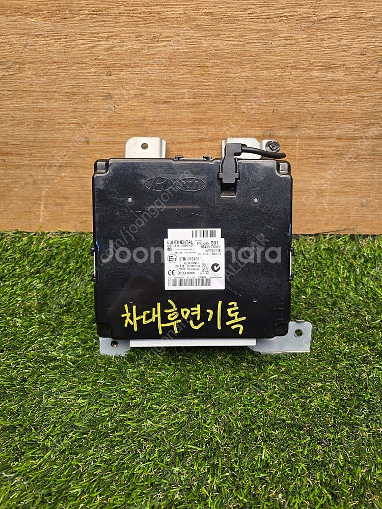 벨로스터 스마트키 모듈 954802V001 기존차량 차...--0