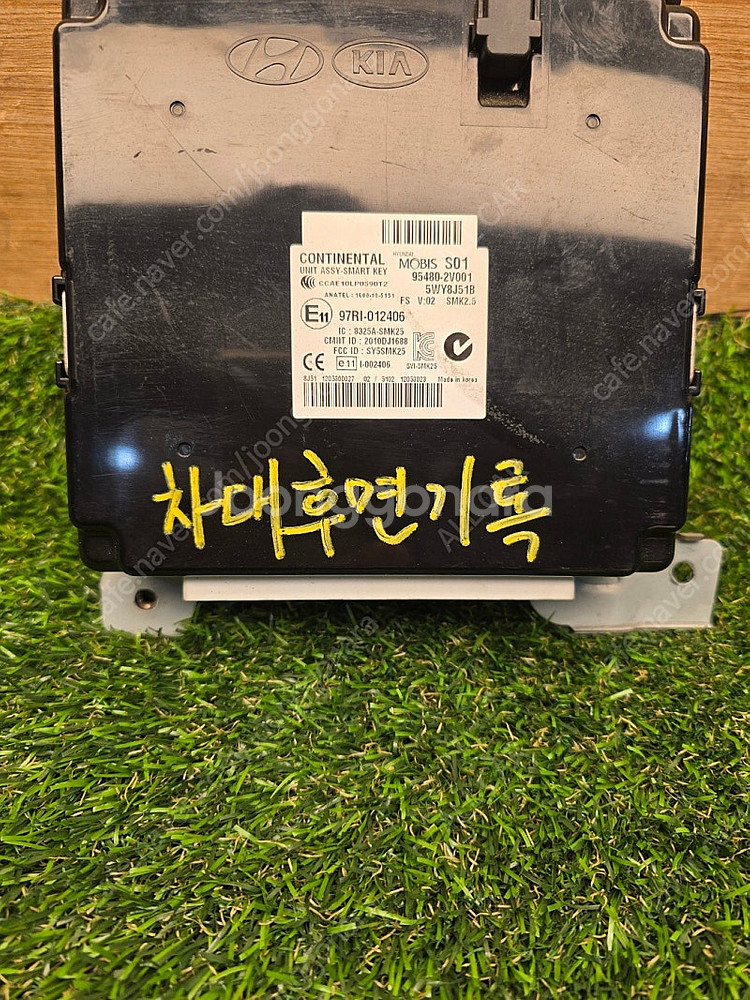 벨로스터 스마트키 모듈 954802V001 기존차량 차...--2