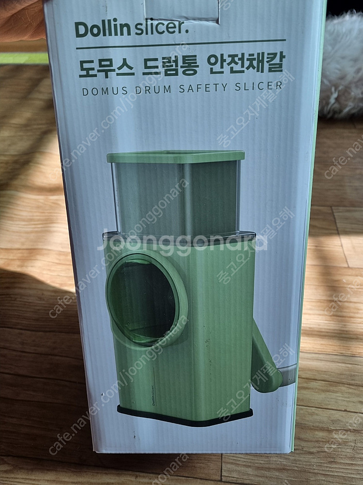 도무스 드럼통 안전채칼 판매합니다--0